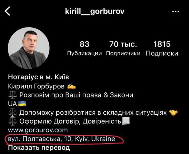Корупція у ВС: миколаївський ексдепутат виявився учасником корупційної схеми_1