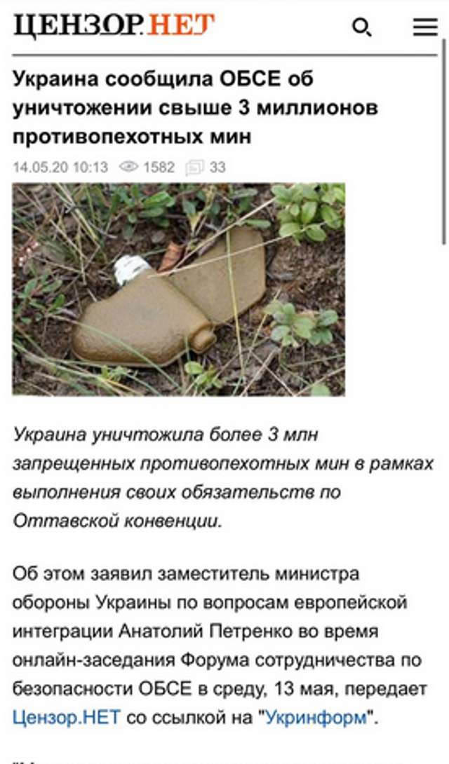 Перед тим як розмінувати Чонгар Зеленський дозволив знищити запаси протипіхотних мін._1