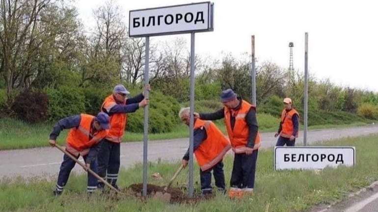 «Кордони Росії ніде не закінчуються», або Путін як пророк кінця існування РФ