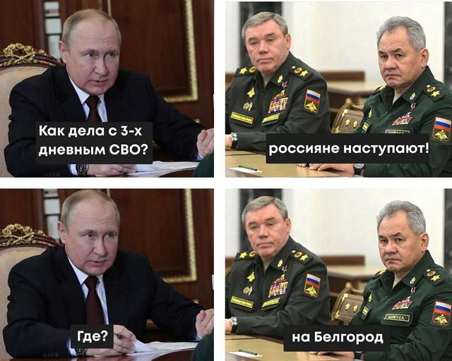 «Кордони Росії ніде не закінчуються», або Путін як пророк кінця існування РФ_1