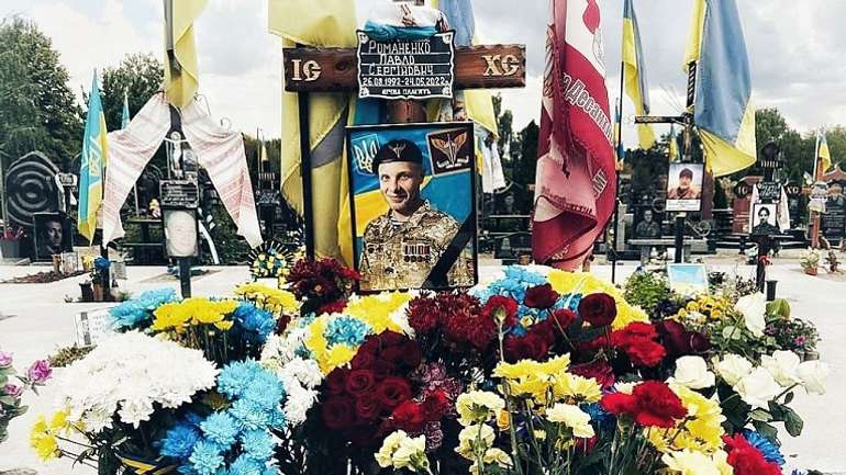 Полеглому Павлу Романенку звання Героя України