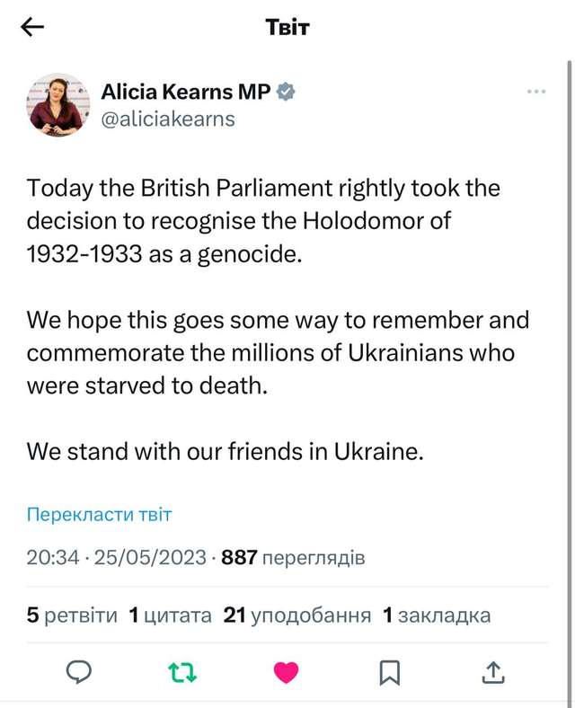 Палата громад Британії визнала Голодомор геноцидом українців_2