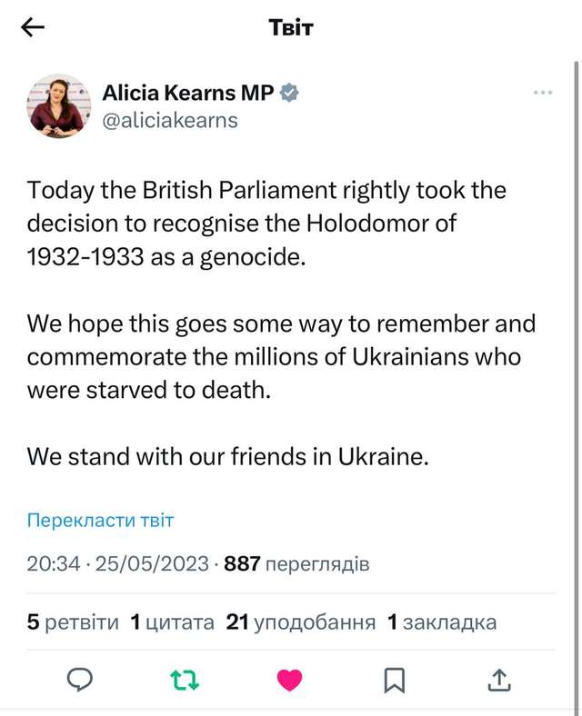 Палата громад Британії визнала Голодомор геноцидом українців_1