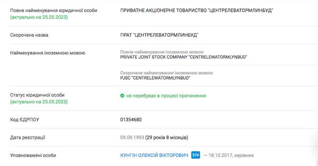 Коломийський нищить українську культурну спадщину_3