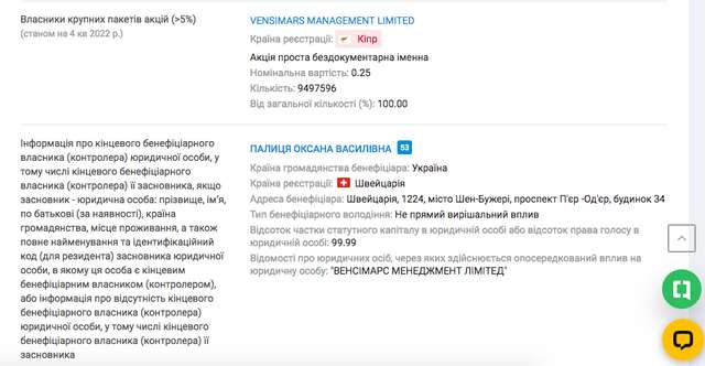 Коломийський нищить українську культурну спадщину_5