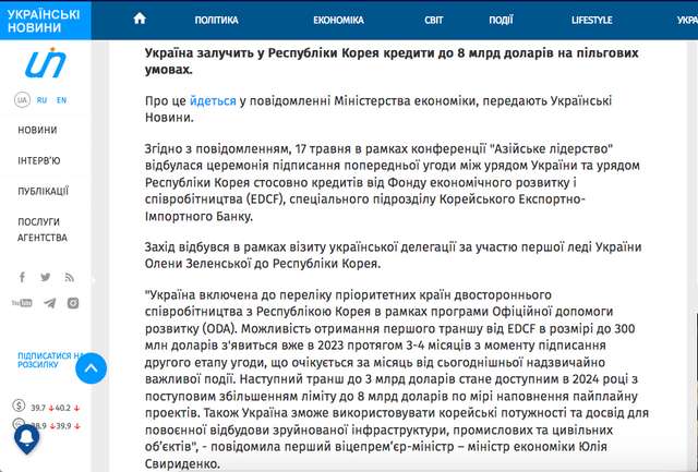 Актори 95-го кварталу продовжують робити з воюючої країни посміховисько_1
