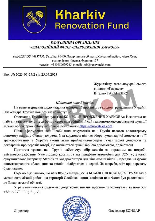 Як одіозний ексдепутат Трухін став водієм вантажівки_21