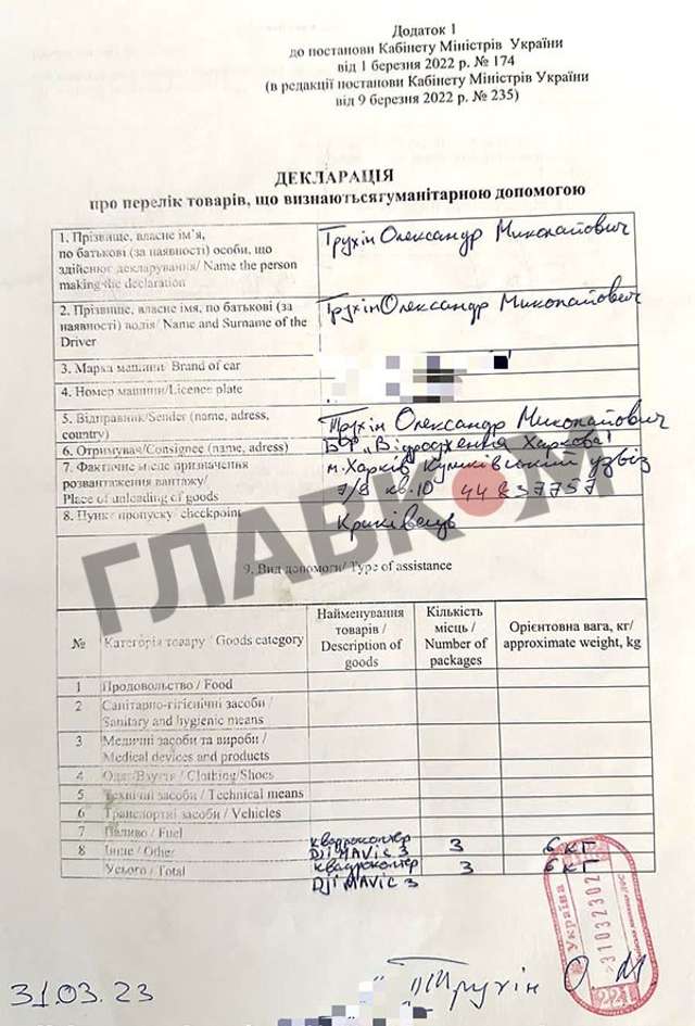 Як одіозний ексдепутат Трухін став водієм вантажівки_23