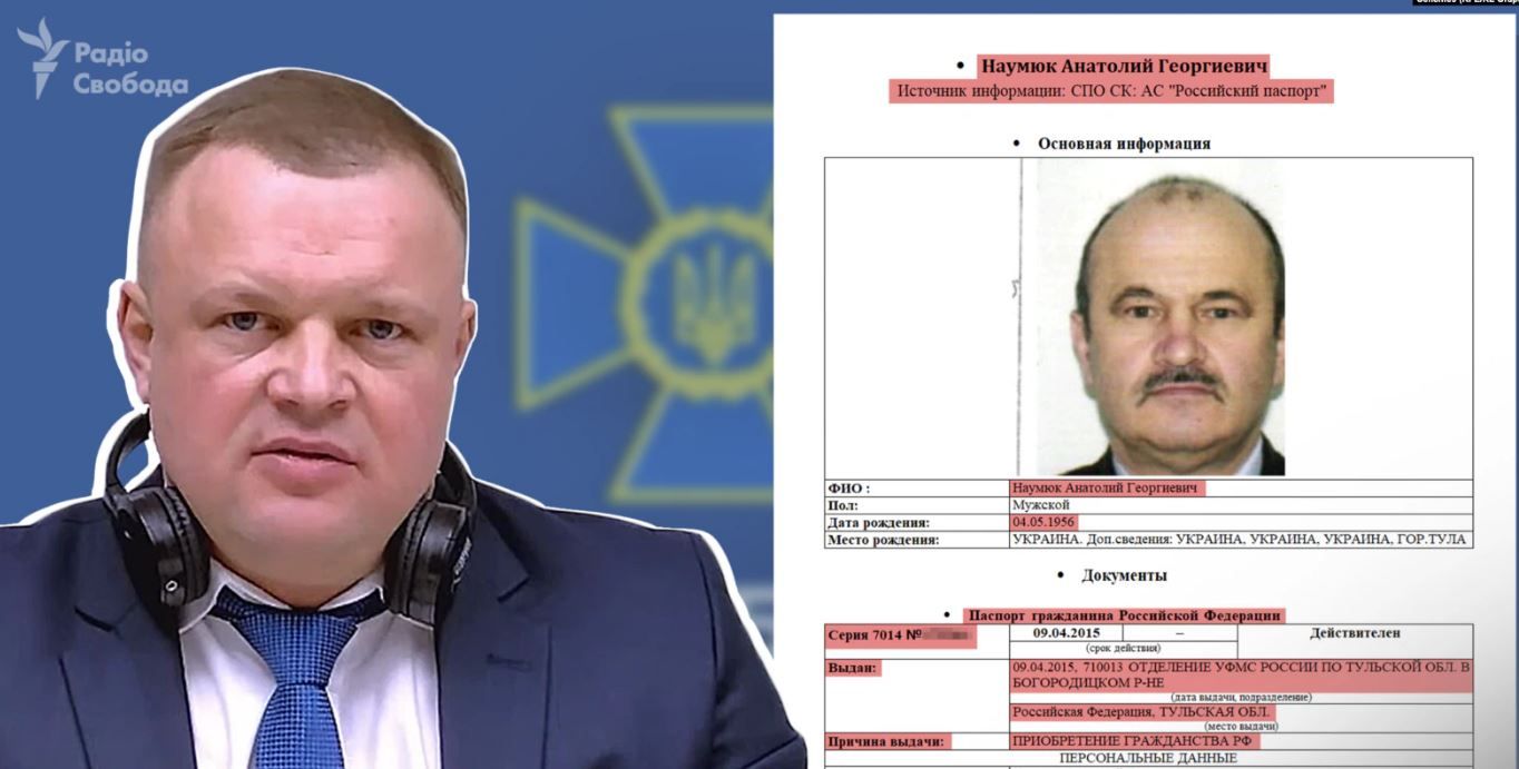 Трансформація Зеленського : Баканов, Наумов, Наумюк