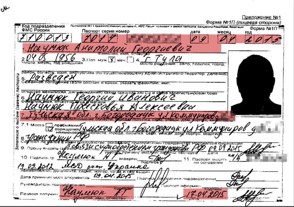 Трансформація Зеленського : Баканов, Наумов, Наумюк_3