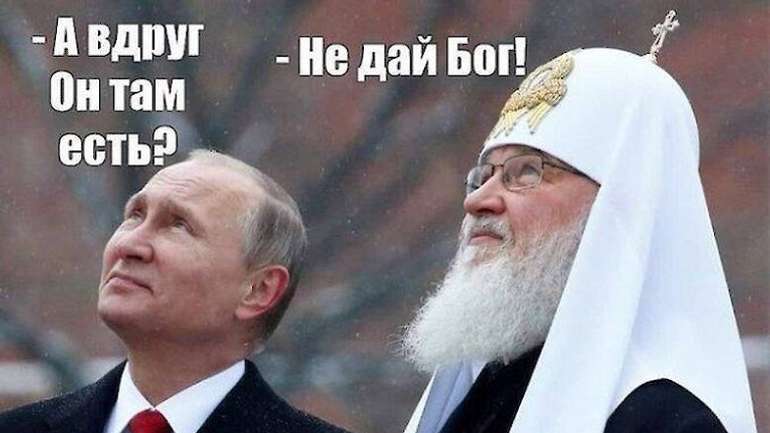 Церква для росіян – це зброя, як і «язик»