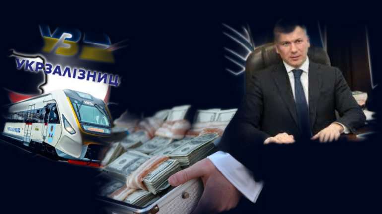 Корупційні схеми "Укрзалізниці"