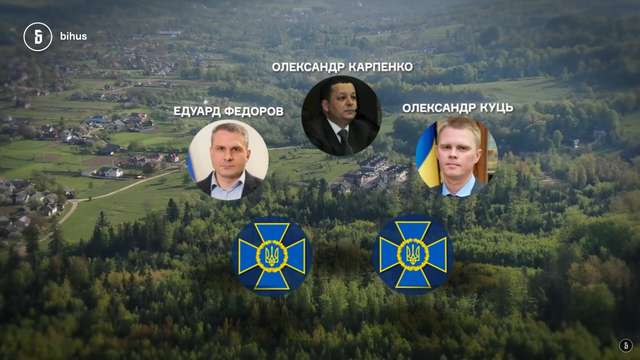 Батько очільника БЕБ Федорова купив частину острова на Дніпрі за $ 1 500 000_3