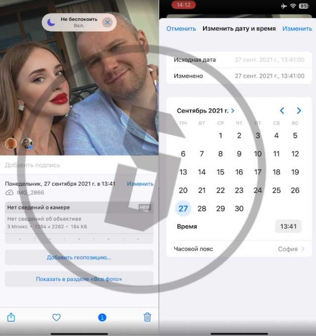 Євротур під час війни для
