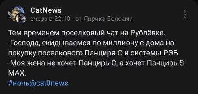 Путін був у Ново-Огарьово під час атаки дронів 30 травня_2