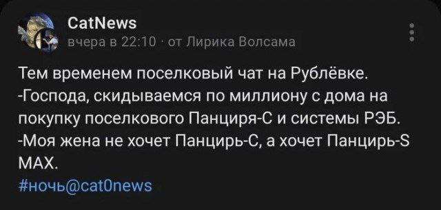 Путін був у Ново-Огарьово під час атаки дронів 30 травня_1