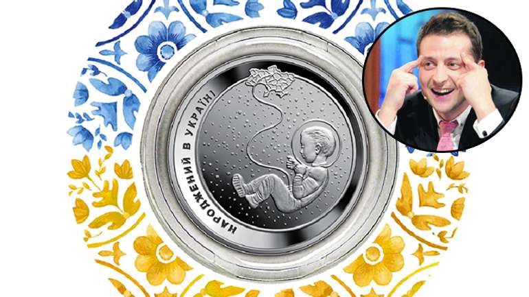 Ура-патріотичний популізм від НБУ: замість нової генерації українців – монета
