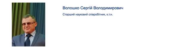 Злочинний спрут в українській освіті_38