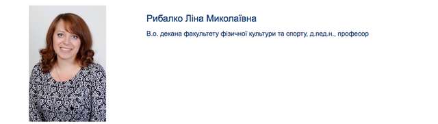 Злочинний спрут в українській освіті_41