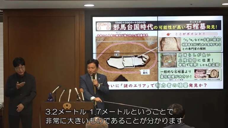 Японські археологи збираються розкрити таємничу гігантську труну, якій майже 1900 років