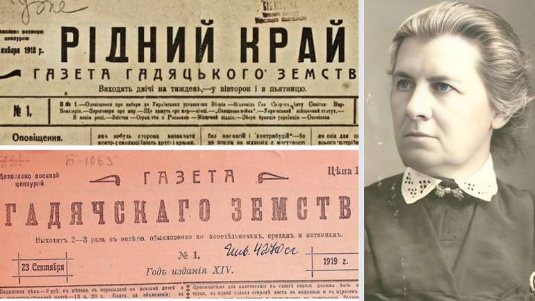 Малоросійське нутро довжиною у століття: боротьба Олени Пчілки