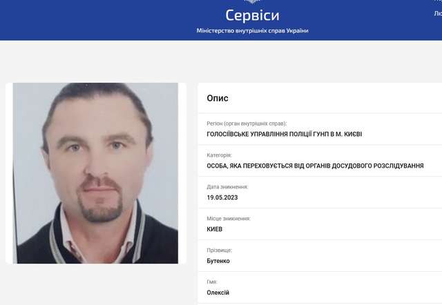 Керівник «Нафтогазу» Чернишов призначив партнера Хорошковського керівником дочірнього підприємства_5