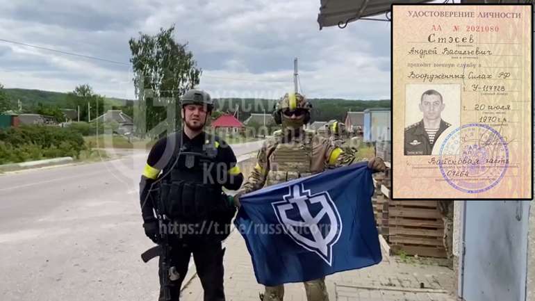 На Білгородщині ліквідовано російського полковника Стесєва, – ГУР МО