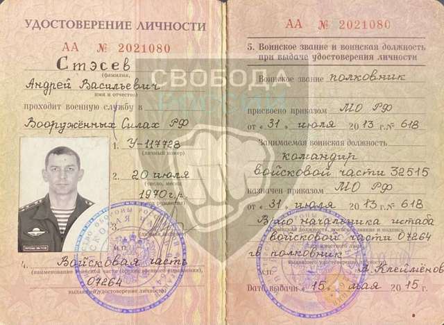 На Білгородщині ліквідовано російського полковника Стесєва, – ГУР МО_3