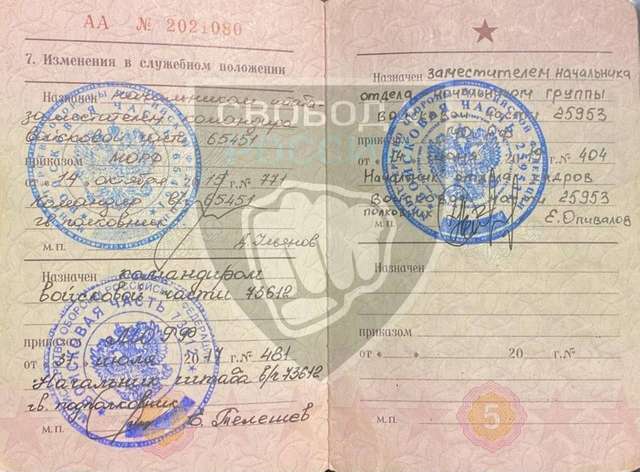 На Білгородщині ліквідовано російського полковника Стесєва, – ГУР МО_5