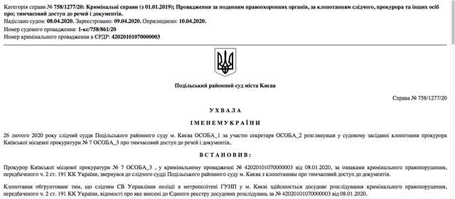 Зеленський повертає на закупівлі Міноборони монополістів Порошенка-Януковича_9
