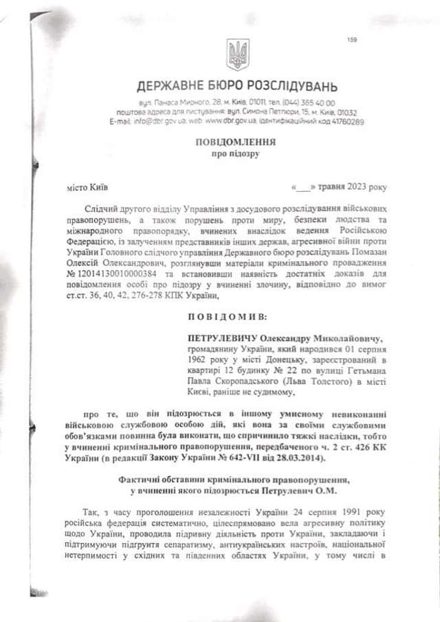 Нагорода таки знайшла героя_1