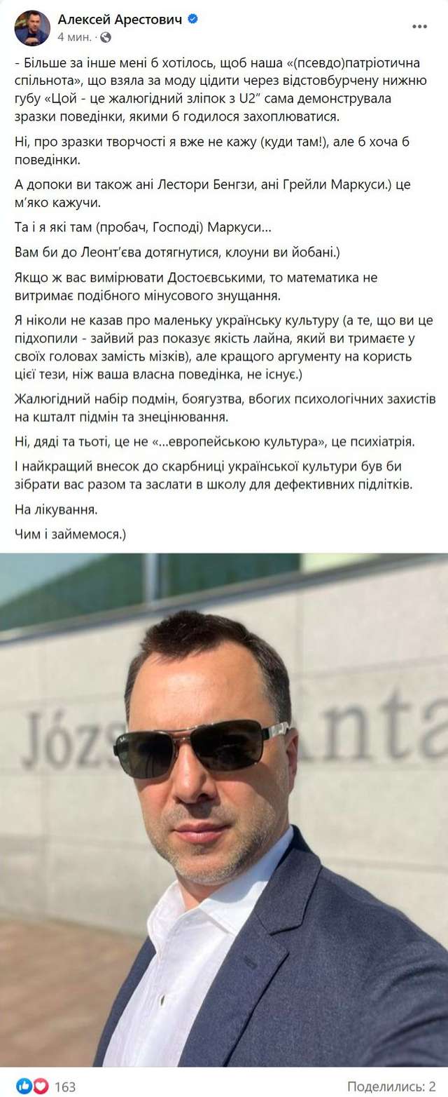 Ручний пропагандист банкової продовжує захищати російську культуру_1