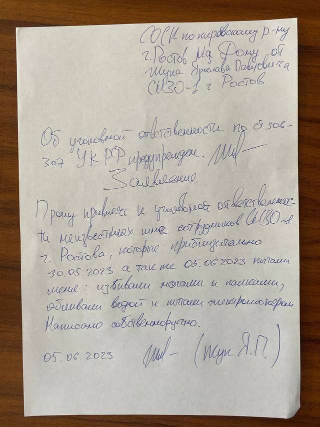 Українського волонтера Ярослава Жука росіяни катують у СІЗО_2
