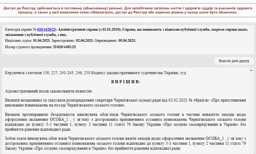 Резидент Зеленський узурпував владу_3