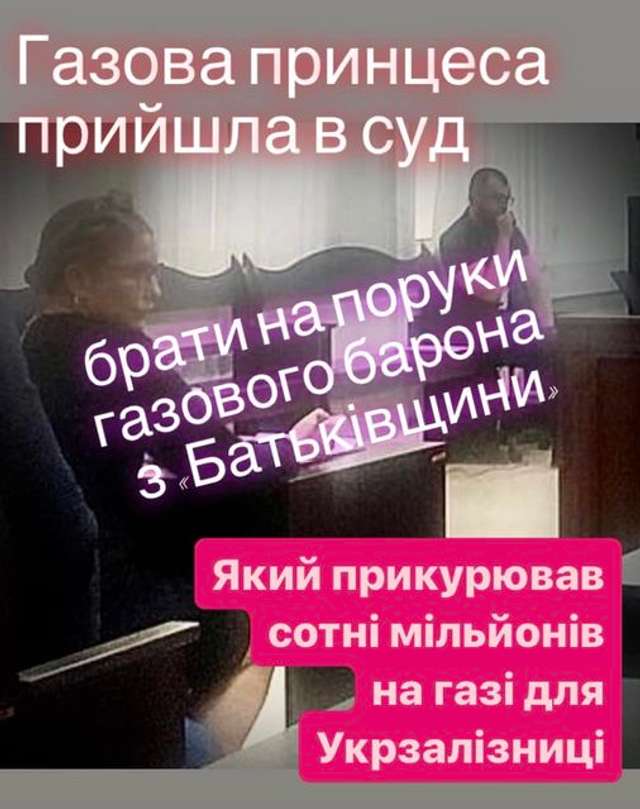 ВАКС обирає запобіжний захід Сергію Бєлашову_11
