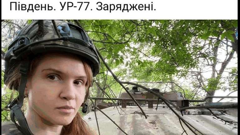 Єрмакова слуга Безугла допомагає російським окупантам