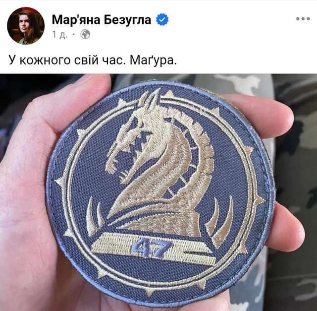 Єрмакова слуга Безугла допомагає російським окупантам_1