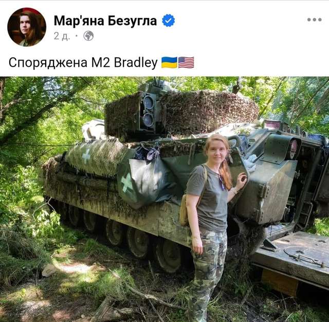 Єрмакова слуга Безугла допомагає російським окупантам_3