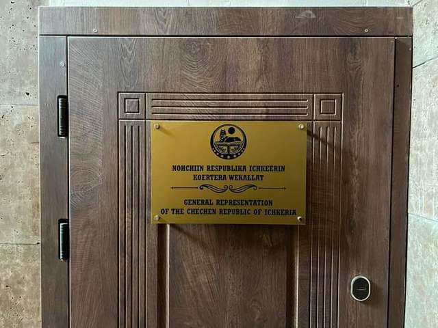У Києві відкрилося генеральне консульство вільної Ічкерії_5