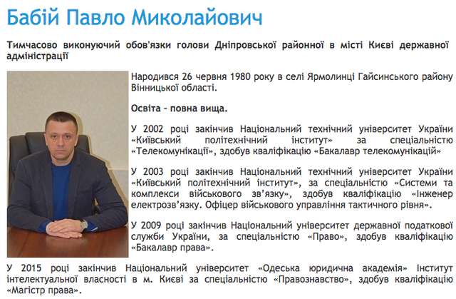 Для укриттів Києва закупили барабани на майже мільйон гривень_5