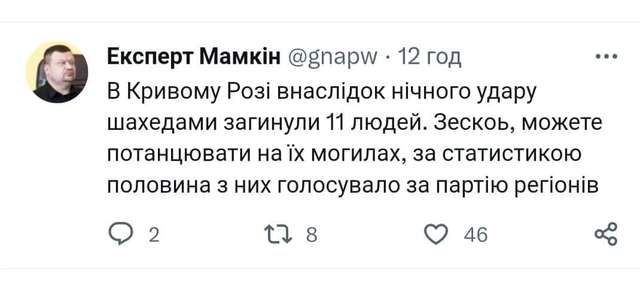 Якобінський більшовизм в українських шароварах_1