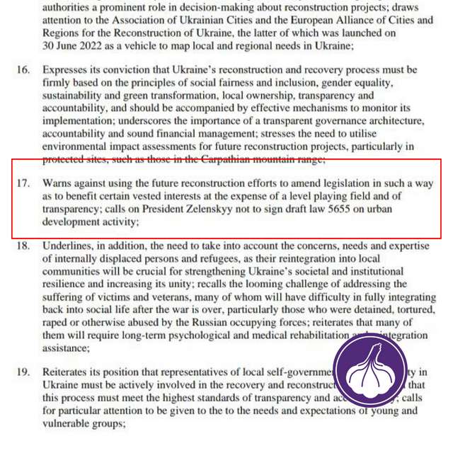 Європарламент закликав Зеленського не підписувати містобудівний закон №5655_1