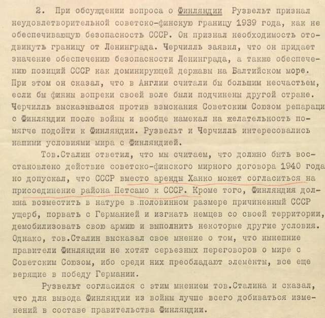 «Совєцький Ґібралтар» на Балтиці – нездійсненна забаганка Сталіна_5