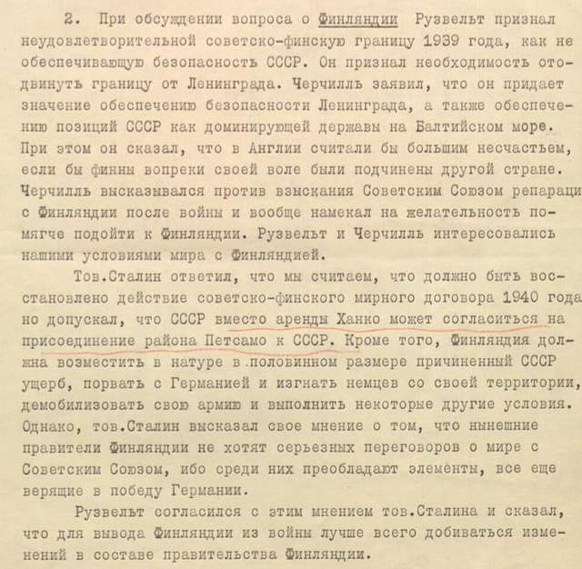 «Совєцький Ґібралтар» на Балтиці – нездійсненна забаганка Сталіна_6