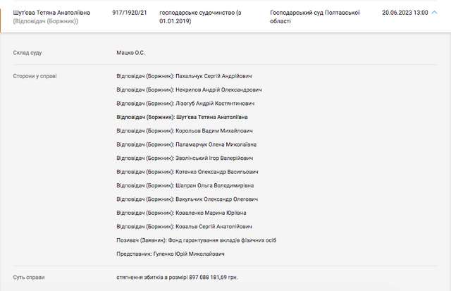 Про війну. І не тільки_43