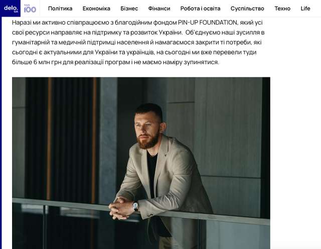 Про війну. І не тільки_51