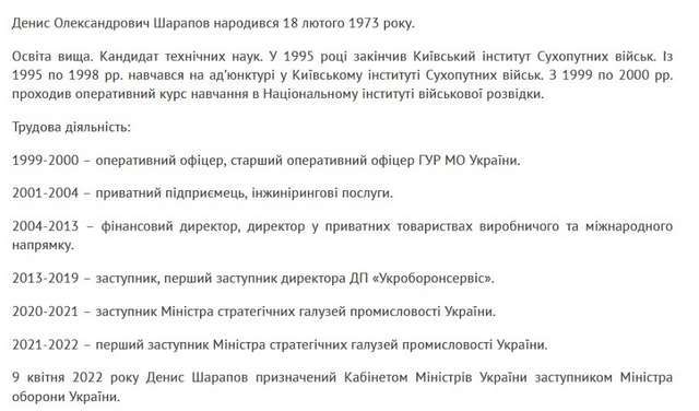 Коли посадять Резнікова ?_13