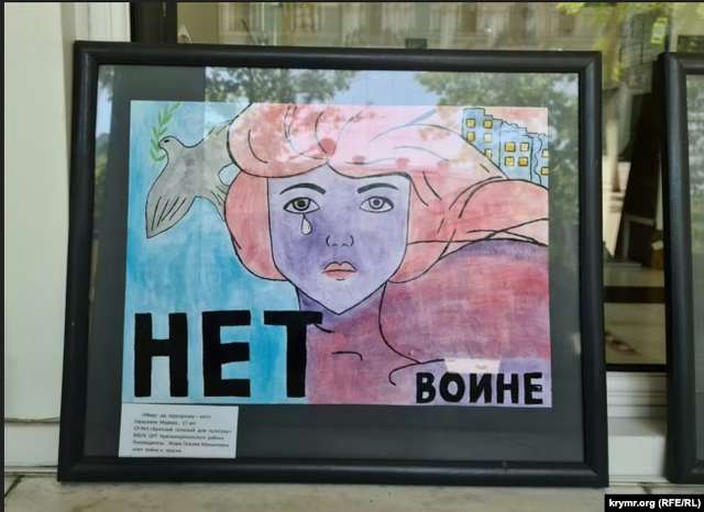 Робота з виставки дитячих малюнків у Сімферополі, присвяченій «СВО», грудень 2022 року
