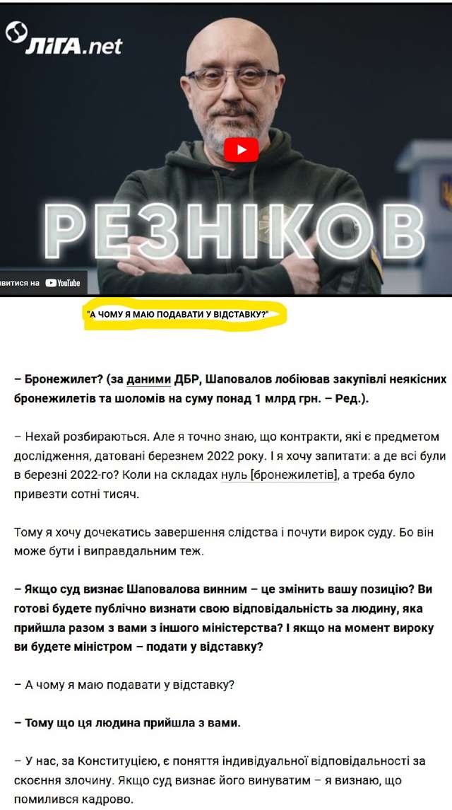 Міноборони закупило шоломи PASGT за завищеною в чоти ризи ціною_1