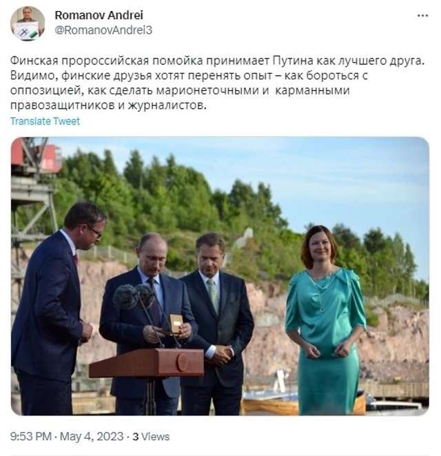Путін і Нійністьо у Гельсинкі, літо 2019 року